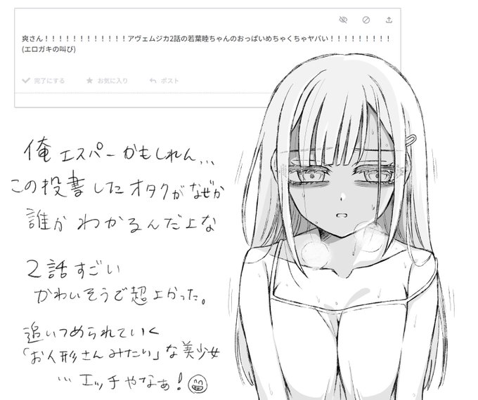 ๅฑ้ใใใฃใจใจใใใ ใฃใใใใจใญใขใใก่ฆใฆใใใจๆใฃใใ https://t.co/FRpWznxxOp