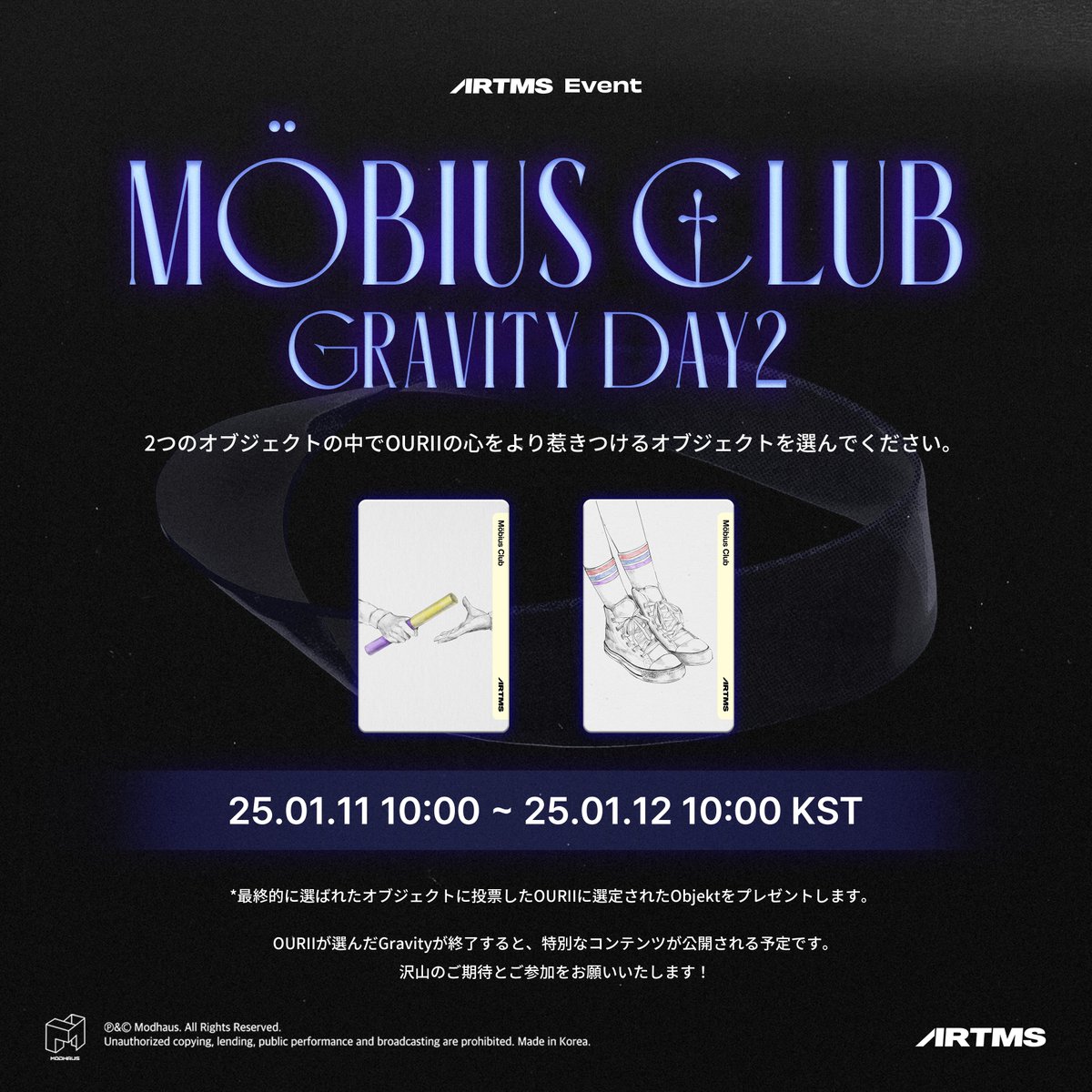 official_artms's tweet photo. ARTMS Event
MรBIUS CLUB
Gravity Day 2
๋ ๊ฐ์ ์ค๋ธ์ ํธ ์ค OURII์ ๋ง์์ ๋ ์ฌ๋ก์ก๋ ์ค๋ธ์ ํธ๋ฅผ ์ ํํด ์ฃผ์ธ์.
Select the Objekt that resonates most with OURlI from the two options.
๐
2025.01.11 10:00 ~ 2025.01.12 10:00 KST
Check out in <Cosmo : the Gate>
iOS https://t.co/D68u8DqS7T
Android https://t.co/rtfvydCU5K
#ARTMS #์๋ฅดํ
๋ฏธ์ค #OURII