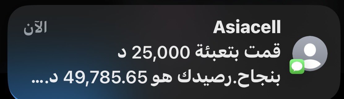 مــمــيــزه 🥺💜 tweet media