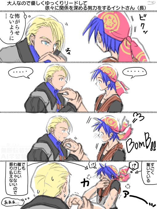 ごろり（そろそろ浮上したい…！）(@dosukoi_gorori) さんのマンガ一覧