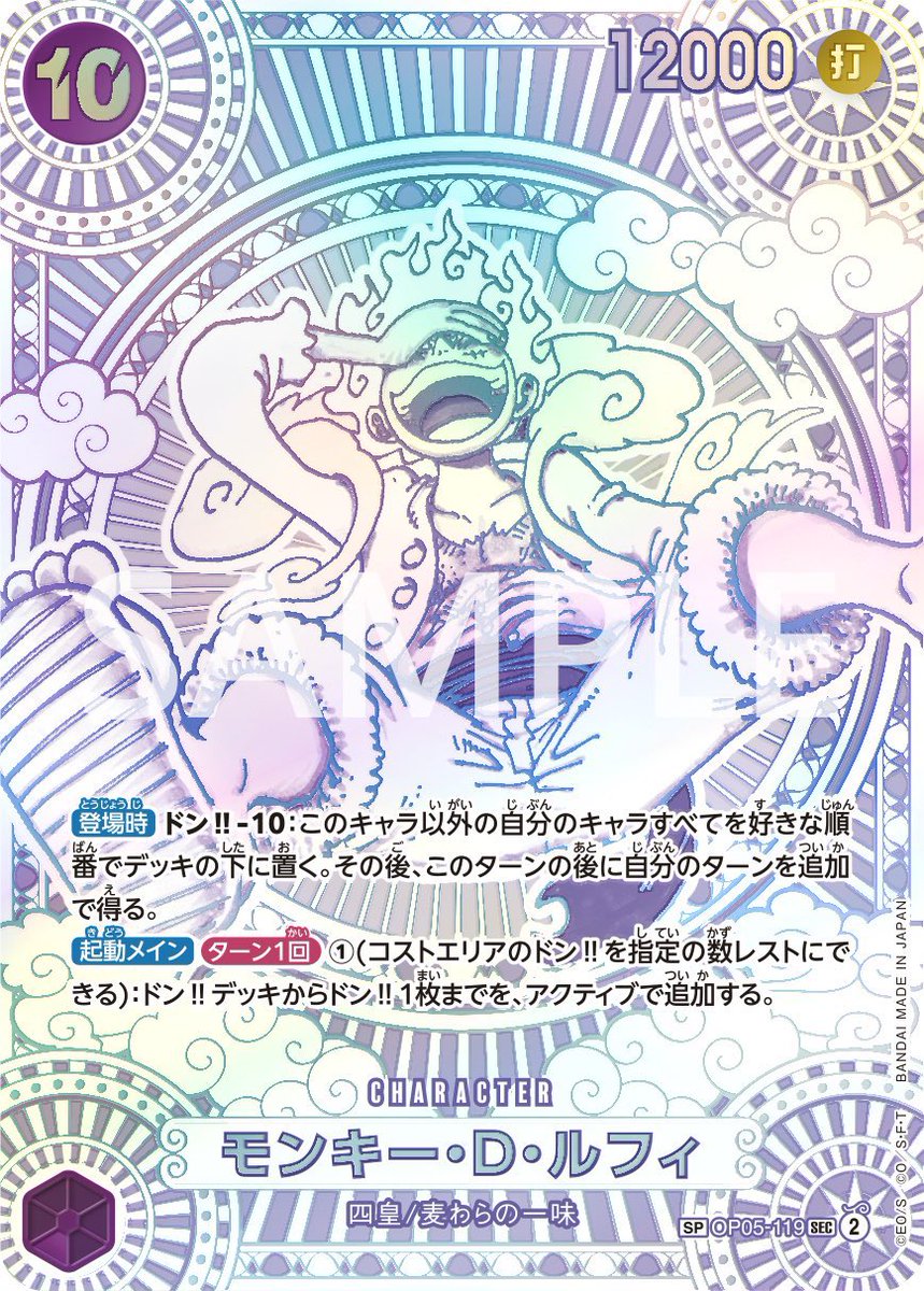 Higher resolution look at the 3rd Anniversary Special Cards of