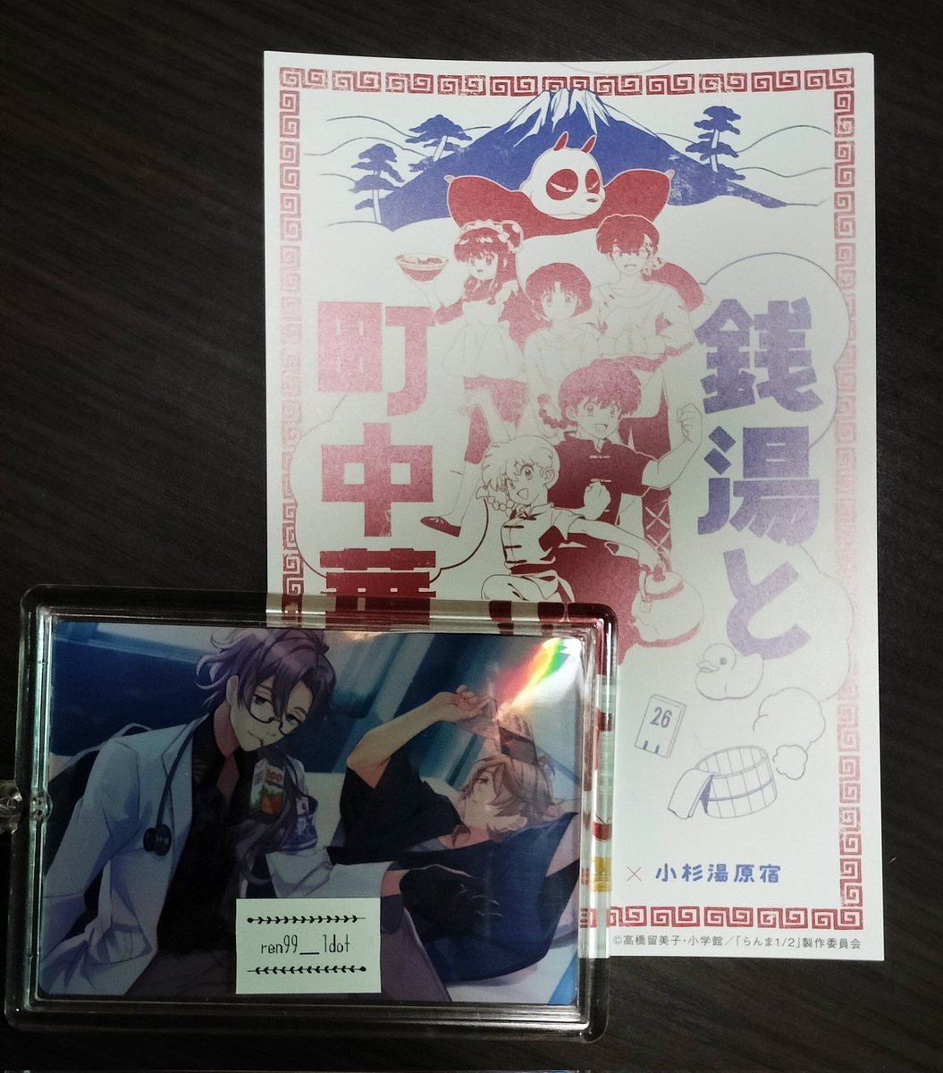 【 交換 】らんま1/2 ハラカド ステッカー セレクション

譲)シャンプー単体

求)乱馬&amp;あかね（格闘ペアスケート

ご希望があれば町中華ポストカードも1枚お譲りできます

郵送希望です
検索からでもお気軽にどうぞ