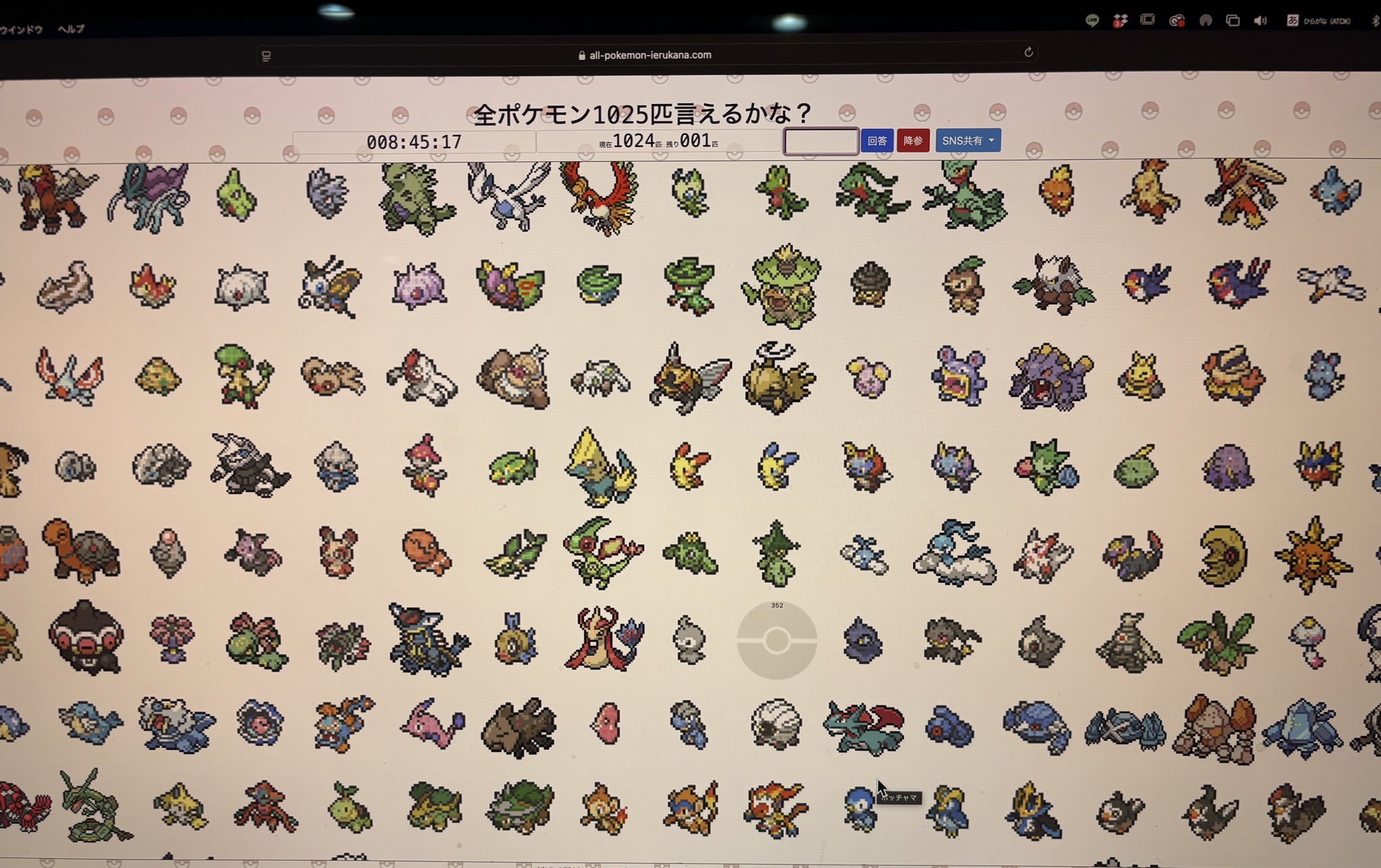 ポケモンウィークリー　まとめ Viewing Media - PocketMonsters.Net