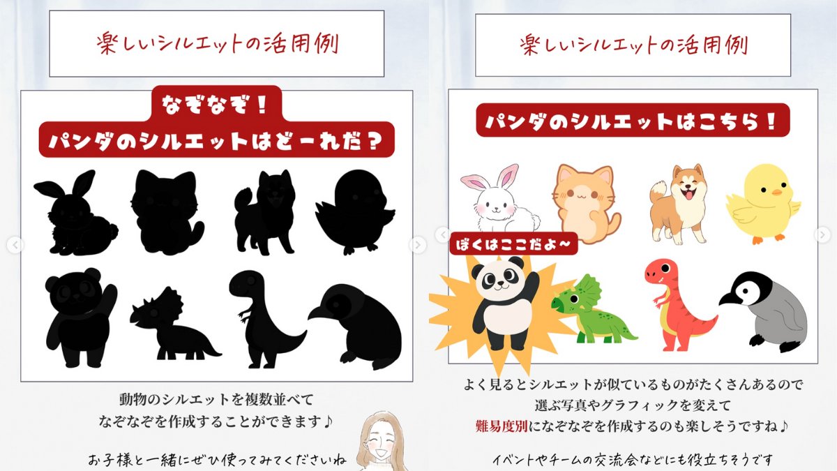 Mikimiki10211's tweet photo. Canvaで画像や素材を一瞬でシルエット化するテクニック🪄

写真をちょっとおしゃれに加工したい、、、
そんな時は

「シルエット化」

してみましょう😍

▼写真や素材をシルエット化する方法㊙️

①写真を選択→ツールバーの「編集」をクリック
②「マジック切り抜き」を選択→人物を切り抜く
③エフェクトの「ダブルトーン」をクリック→「カスタム」
④「ハイライト」の色を黒に変更
⑤完成♪

マジック切り抜きとダブルトーンを活用して
シルエットを作成してみてね😊✨