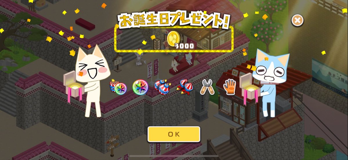 ListPuz's tweet photo. 今年も無事にハサミと手袋を1つずつ増やすことができました。

#トロとパズル
#トロパズル https://t.co/prlNFj2STc