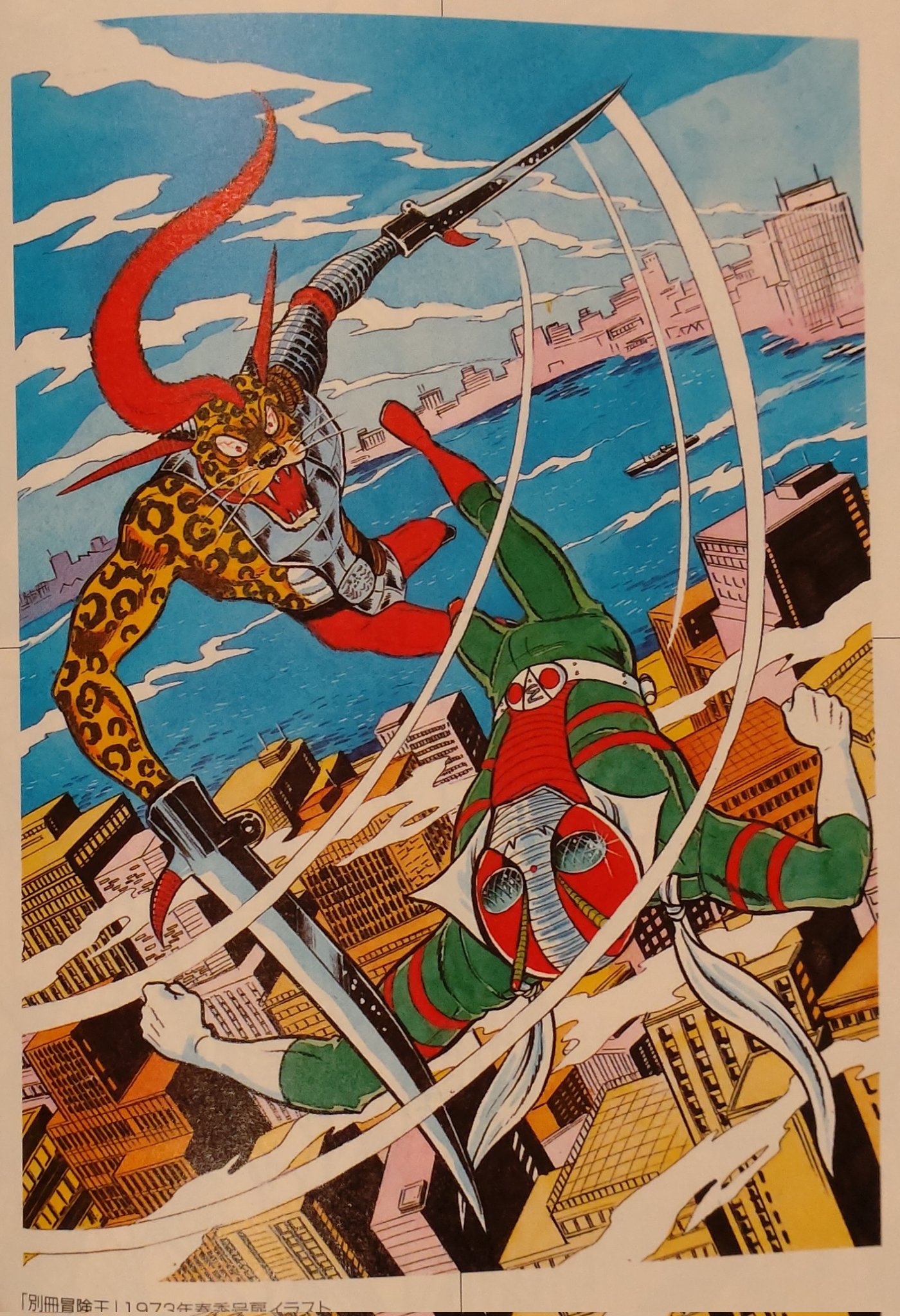 すがやみつる on X: 