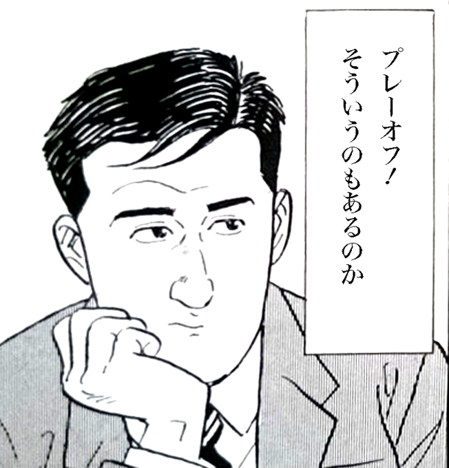 竹山祐右＠いろいろ画策中(@TAKE1127) さんのマンガ一覧 : 3ページ目