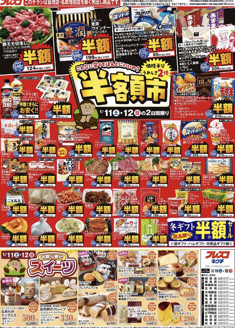 スーパーキクチファミリーSHOP様 リクエスト 6点 まとめ商品 12995588_1000.jpg