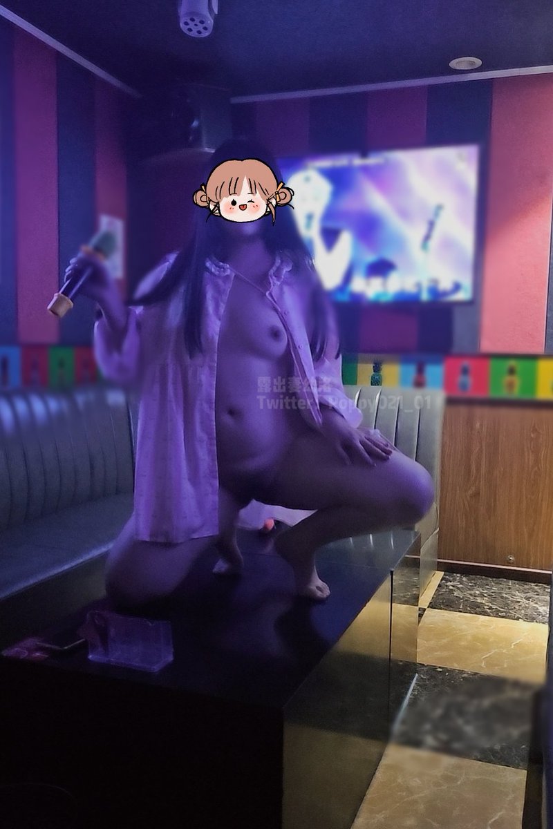 我就是ktv的服务小妹～服务员还在偷看，要不就正大光明进来呗♥(｡￫v￩｡)♥这个包间真好第二次来
#露出人妻 #露出拍照 

@luchu888 https://t.co/x5MSeACDrR