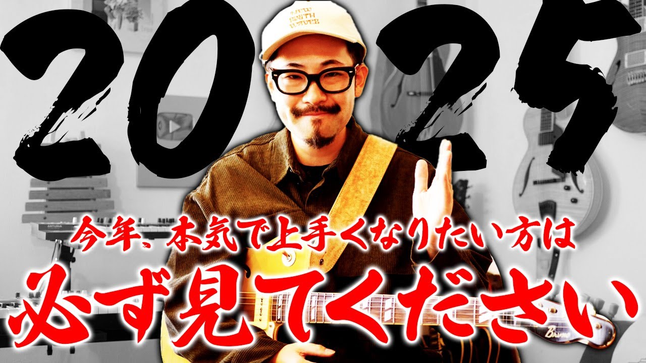 ギター廃人【説明文必読】 Nobuの日々のギターとか音楽ネタとか。 ~Slight Return~