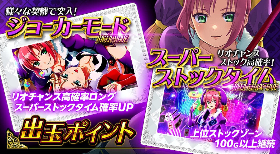 新台】 山佐「Lスーパーブラックジャック」試打動画＆反応まとめ