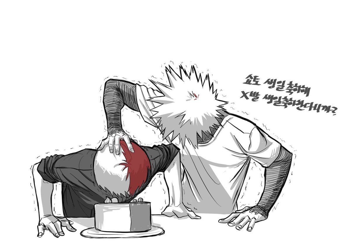 우애 좋은 형제

#轟焦凍生誕祭2025