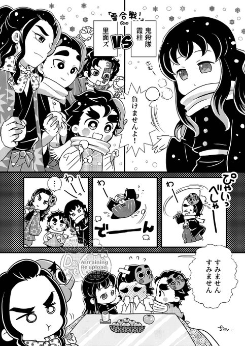 Rio🍋10/19東京(@RiokoSTU) さんのマンガ一覧 : 3ページ目