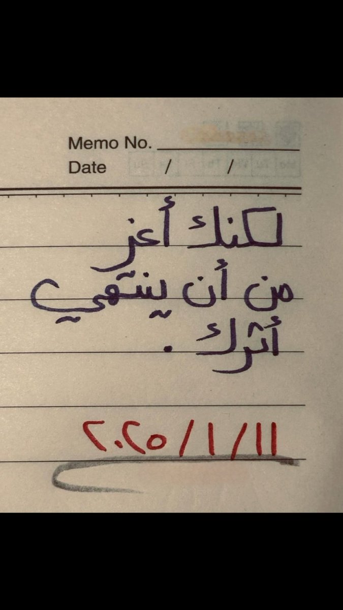 3mjedo's tweet photo. لكنك . https://t.co/nKqhkz6aXk