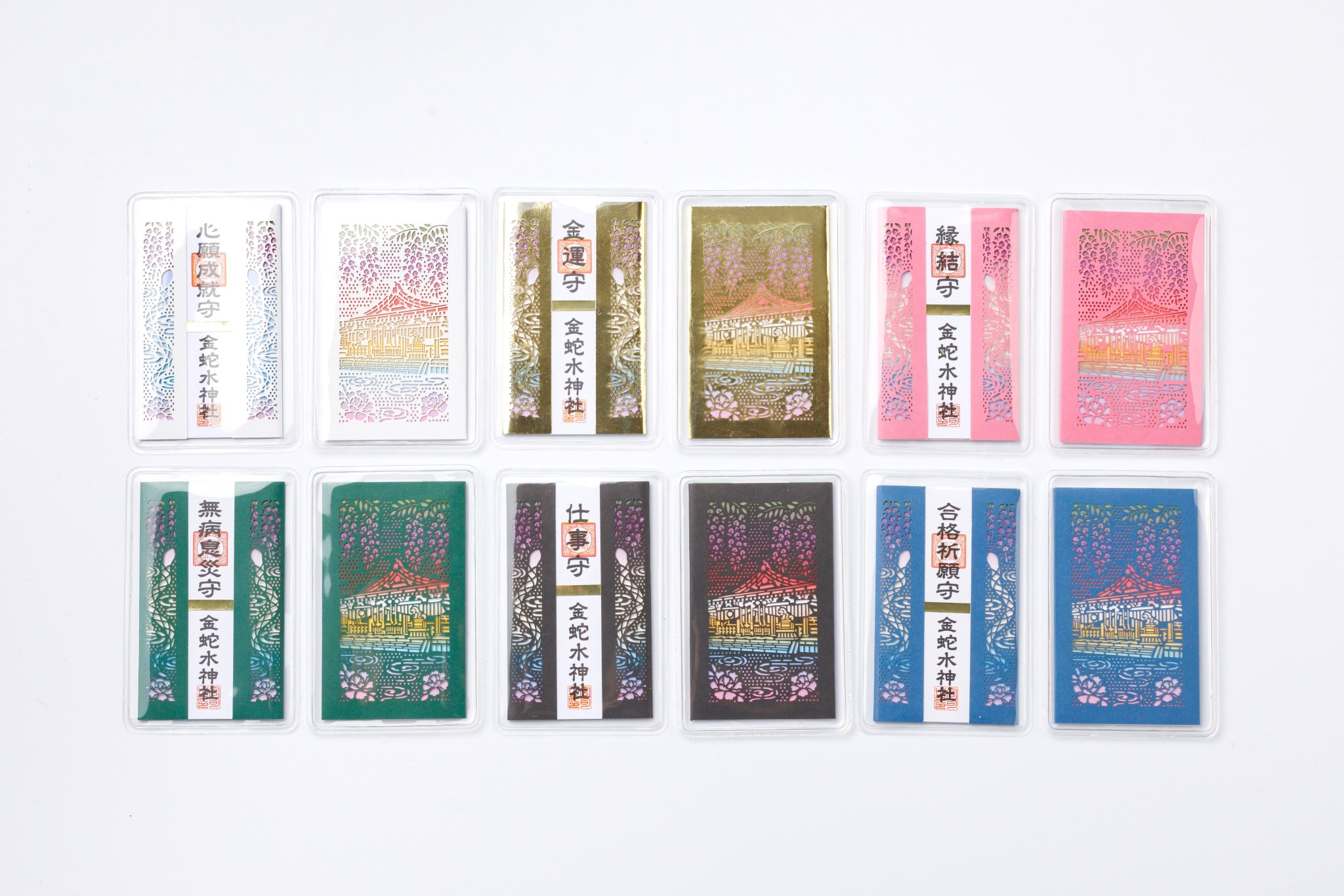 売り切れ必至！ 金運カード守(黒) 金蛇水神社 切り絵御朱印 金の七福神 巳年限定 その他