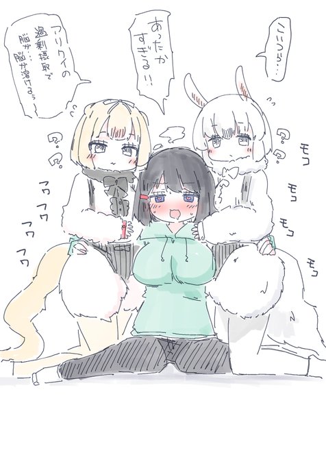 寒いからね仕方ないね・・・🤗 