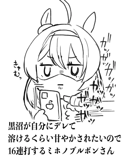 おまけ 