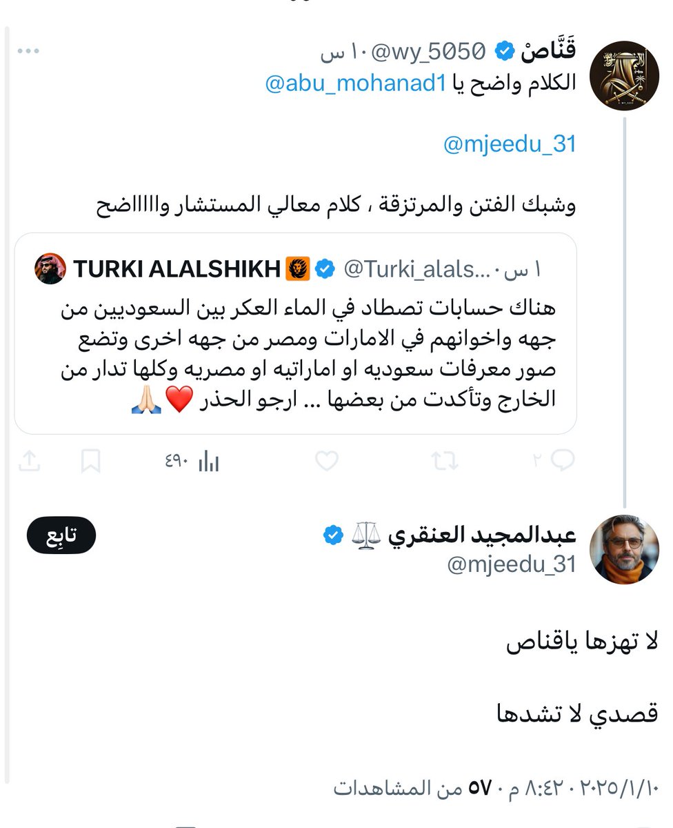 ptyuo_pr's tweet photo. لاتهزها 🤣🤣 https://t.co/aBfMsdigta