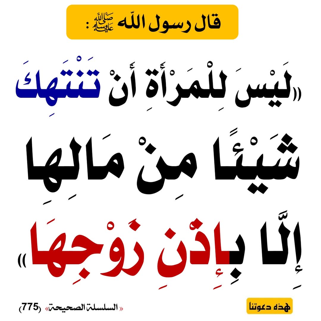 الكتابُ والسُّنة (@kitabwasunna93) on Twitter photo 