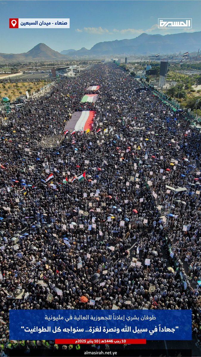 صاروخ يمني واحد يدخل 3مليون صهيوني الى الملاجئ.
 وعشرات الغارات الإسرائيلية لاتخرج يمني واحد من ميدان السبعين