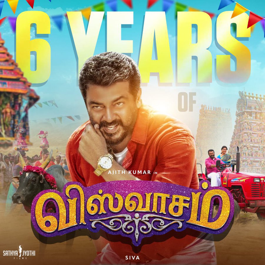 Celebrating 6 years of mega blockbuster #Viswasam 🔥 which broke and is still breaking television TRP records! Thanking everyone for the overwhelming love and everyone involved in the movie ❤️ All the best to #Ajith sir for his racing venture ❤️ let's gooo ❤️ 

#6yearsofviswasam