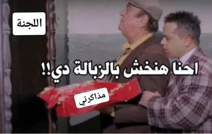 mohamed Ayman (@mono_mm7) on Twitter photo 
