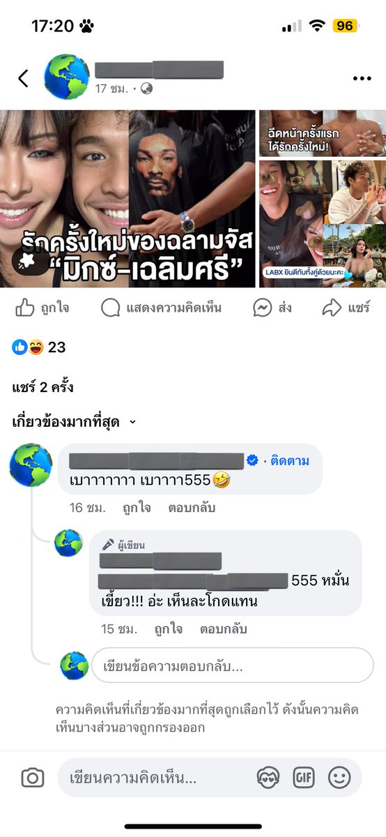 หมา tweet media