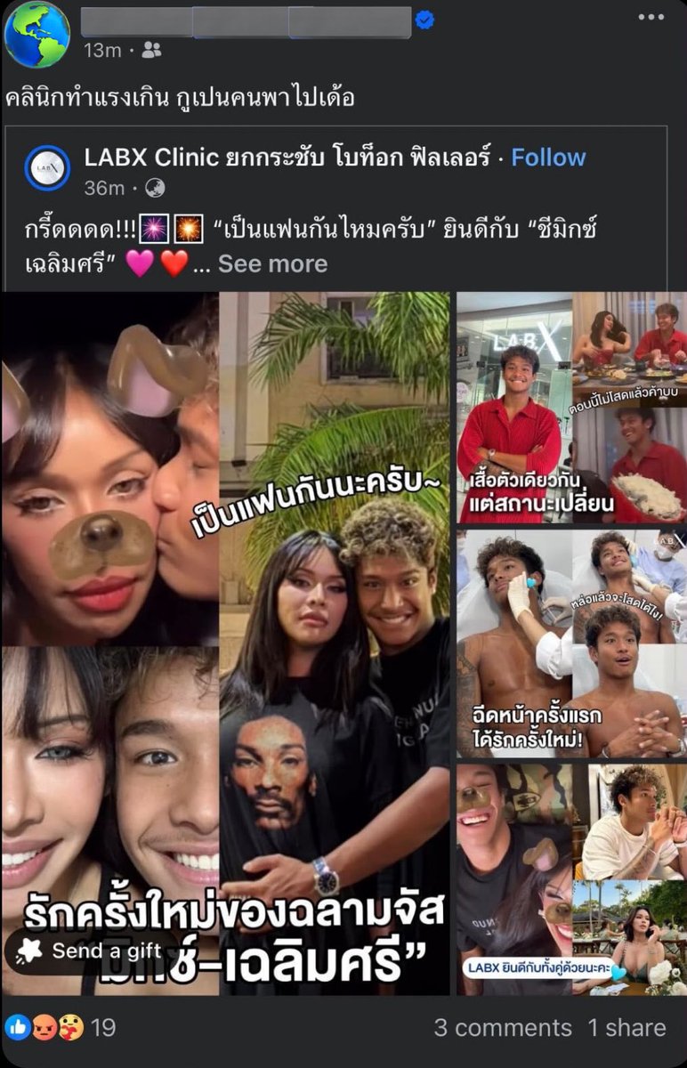 หมา tweet media