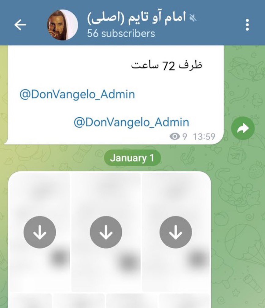هشدار اسکم 🚨🔔
اکانت امام جز ایکس در هیچ پلتفرم دیگه ای نه گروه 
داره نه کانال 

هر چی هر جا دیدین اسکمره...
اگه این کانال مال امام بود تو بیوش مینوشت...

اینا از طرف کسایی که میخوان خرابش کنن
اونایی ک از امام و ایده هاش سود گرفتن لطف کنید ریت کنید کامنت بزارید همه مطلع شن