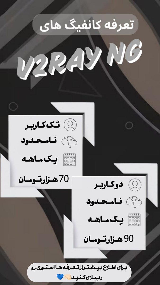 omiidammm's tweet photo. من برگشتم با تعرفه های نابی😔🤌🏻 https://t.co/G0i102cdlJ