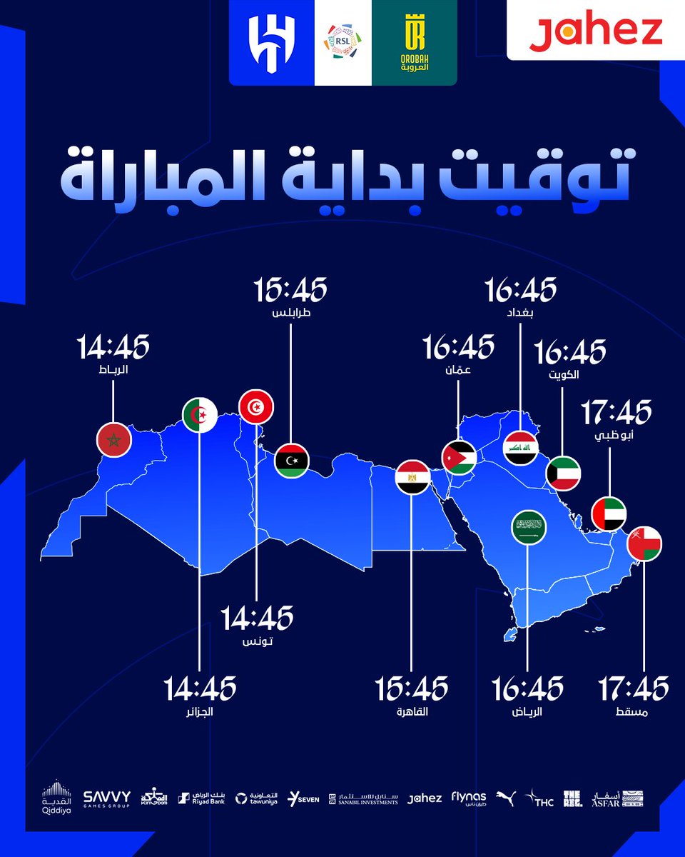 Alhilal_FC's tweet photo. مواعيد انطلاق مباراتنا ⚽️⏰

#الهلال 💙
#دوري_روشن ✨ https://t.co/O0y4XRmN4r