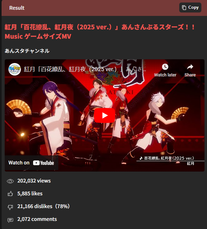 sai11037's tweet photo. nah if i was HE i would just delete this already from shame , the likes barely grew since i checked yesterday AND THE DISLIKE ALMOST DOUBLED
#紅月は永遠に3人
#紅月は絶対3人 https://t.co/7YRm7pmTmY