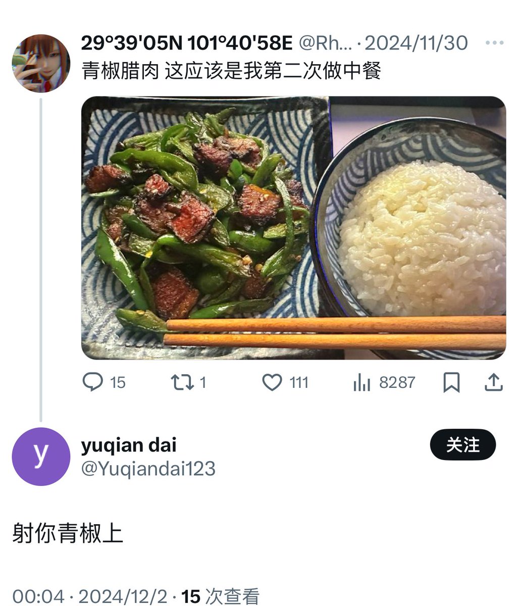 29°39'05N 101°40'58E tweet media