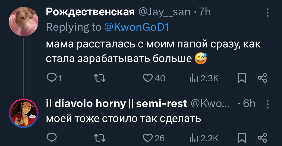 Бля) и не стыдно даже)