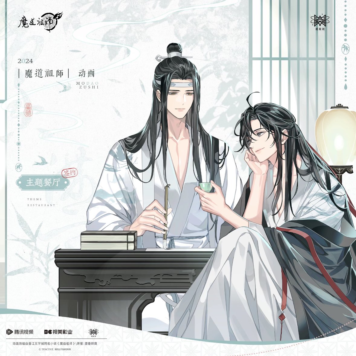 GOOD MORNING WANGXIANERS