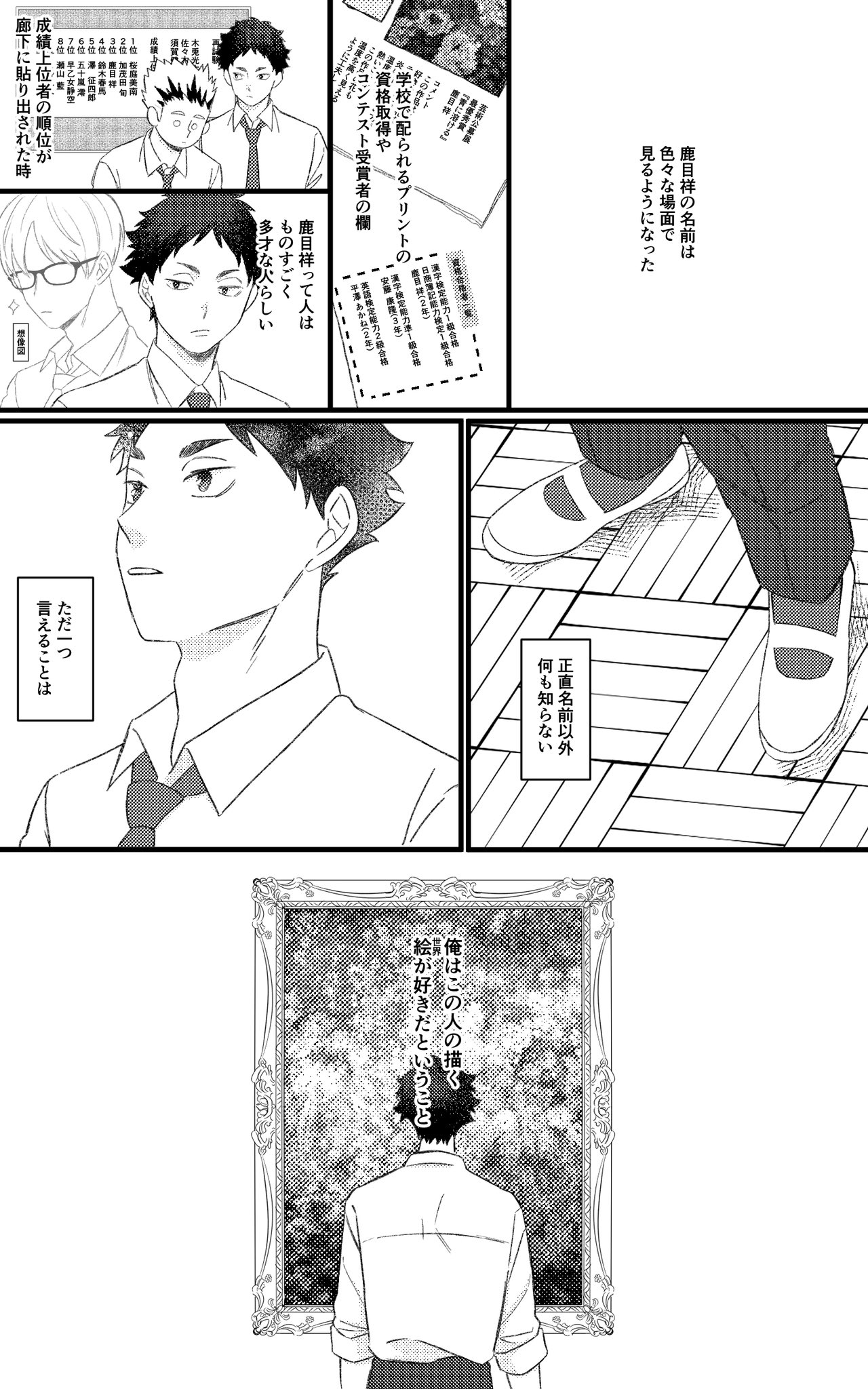 椿 (@Tubaki_kmesfrak) / X 椿 (@Tubaki_kmesfrak) / X