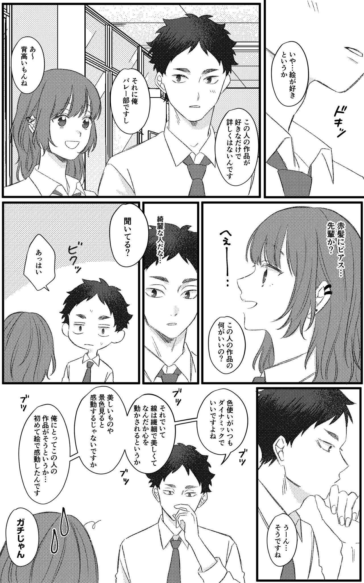 椿 (@Tubaki_kmesfrak) / X 椿 (@Tubaki_kmesfrak) / X