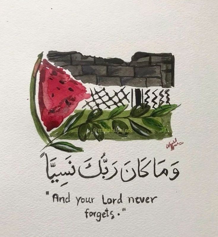 Senin Rabbin, hiçbir şeyi unutmaz.

| meryem,64