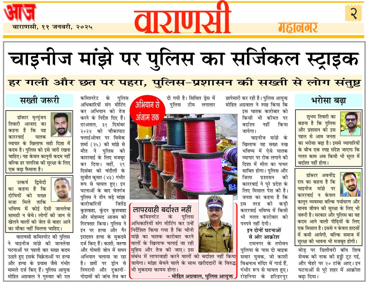 Vinay Kumar Pandey tweet media