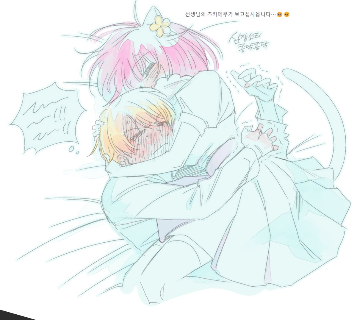 #츠카에무 #司えむ