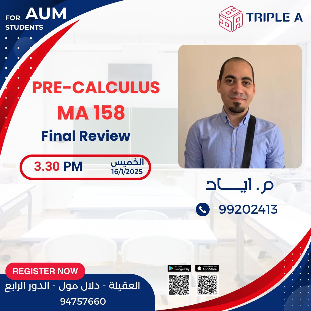 AUM طلبة

📱 متوفرة على الابلكيشن 📱 

📍 العقيلة - دلال مول - الدور الرابع 📍
📍 العقيلة - العربية مول - الدور الأول📍

📞 للحجز و الاستفسار : 66570082