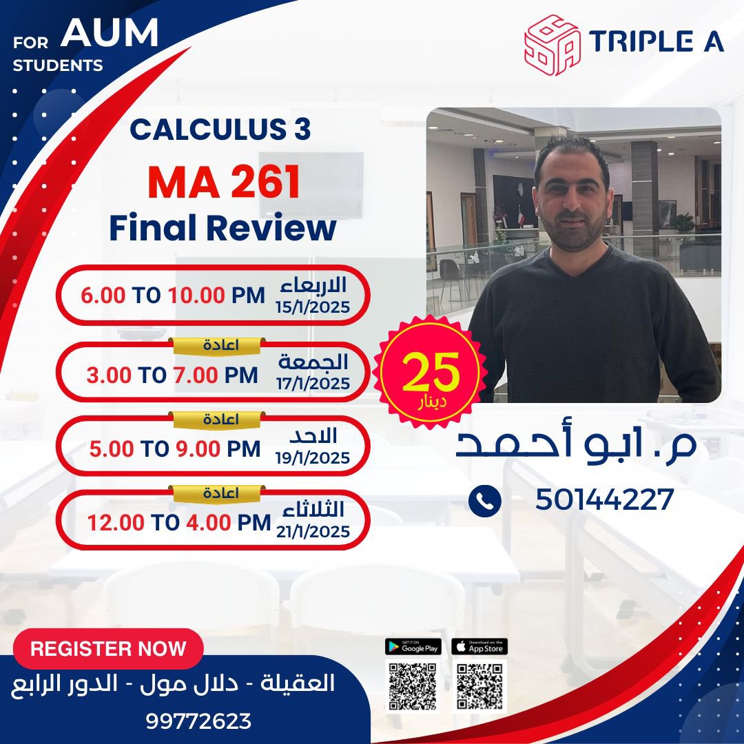 AUM طلبة

📱 متوفرة على الابلكيشن 📱 

📍 العقيلة - دلال مول - الدور الرابع 📍
📍 العقيلة - العربية مول - الدور الأول📍

📞 للحجز و الاستفسار : 66570082