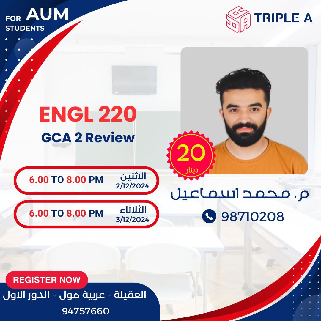 AUM طلبة

📱 متوفرة على الابلكيشن 📱 

📍 العقيلة - دلال مول - الدور الرابع 📍
📍 العقيلة - العربية مول - الدور الأول📍

📞 للحجز و الاستفسار : 66570082