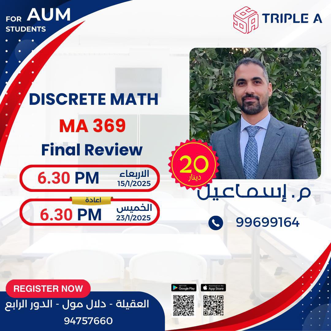 AUM طلبة

📱 متوفرة على الابلكيشن 📱 

📍 العقيلة - دلال مول - الدور الرابع 📍
📍 العقيلة - العربية مول - الدور الأول📍

📞 للحجز و الاستفسار : 66570082
