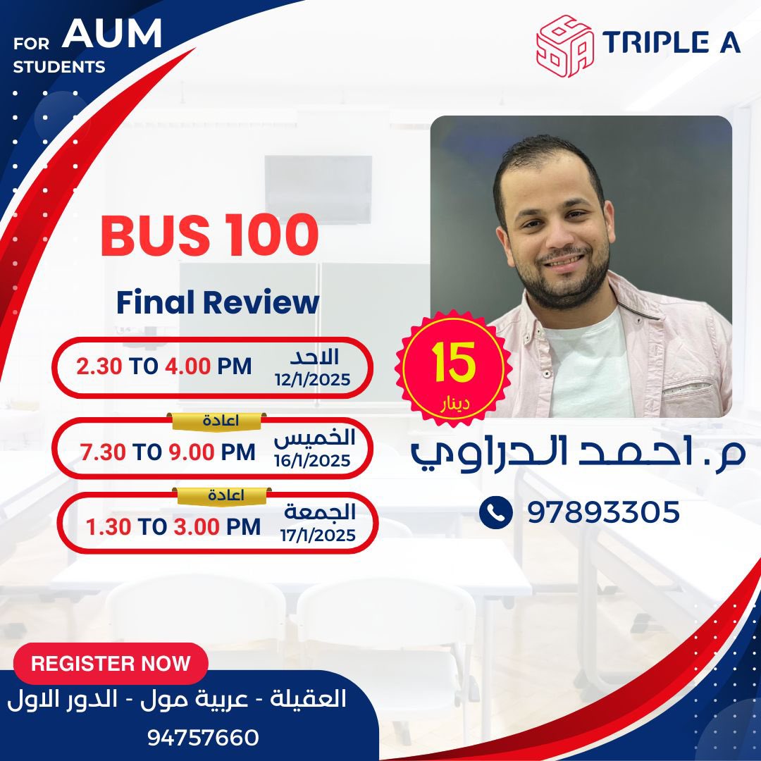AUM طلبة

📱 متوفرة على الابلكيشن 📱 

📍 العقيلة - دلال مول - الدور الرابع 📍
📍 العقيلة - العربية مول - الدور الأول📍

📞 للحجز و الاستفسار : 66570082