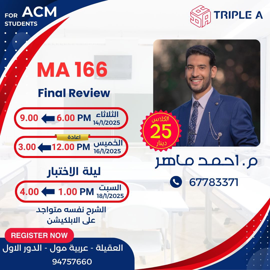 AUM طلبة

📱 متوفرة على الابلكيشن 📱 

📍 العقيلة - دلال مول - الدور الرابع 📍
📍 العقيلة - العربية مول - الدور الأول📍

📞 للحجز و الاستفسار : 66570082