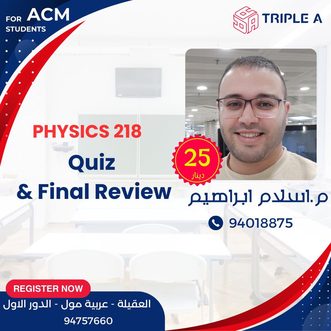 AUM طلبة

📱 متوفرة على الابلكيشن 📱 

📍 العقيلة - دلال مول - الدور الرابع 📍
📍 العقيلة - العربية مول - الدور الأول📍

📞 للحجز و الاستفسار : 66570082