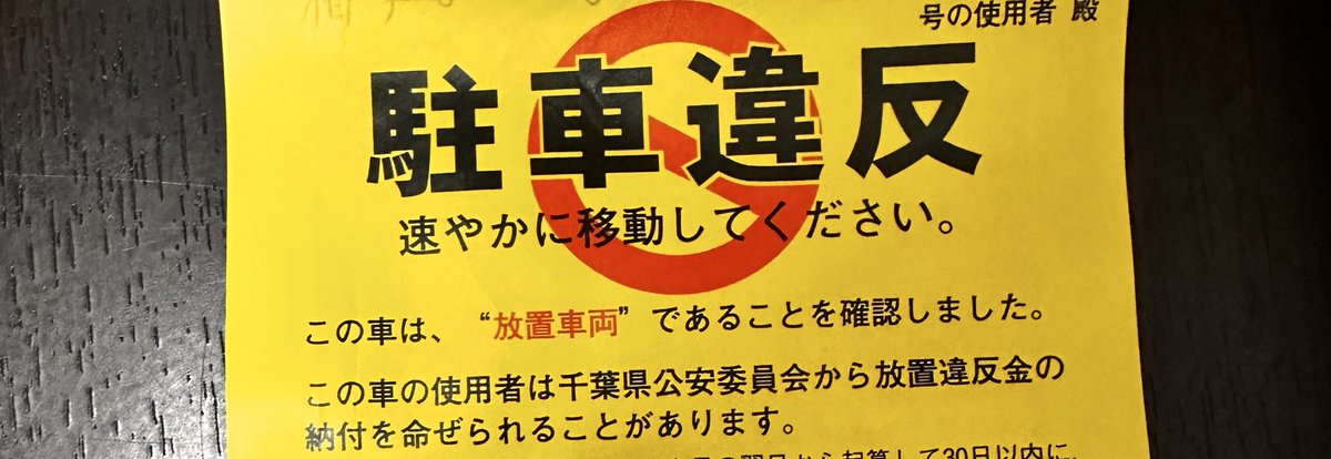 これは俺が悪いかあ、、