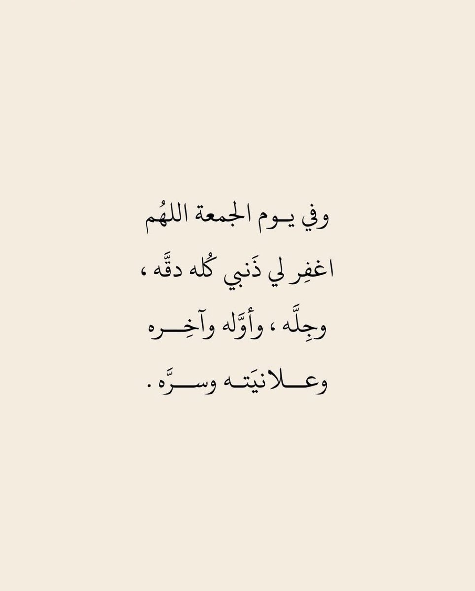 نسأل الله التوفيق في هذي الليلة