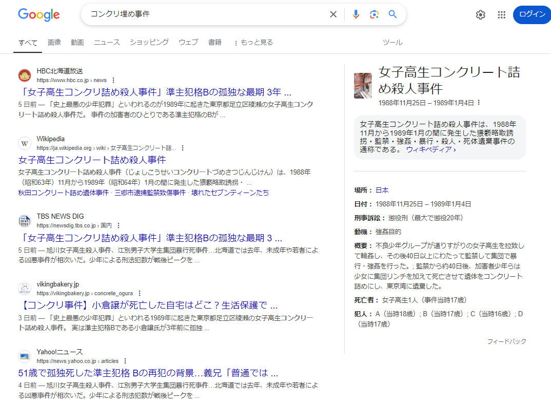 oj7's tweet image. ゆゆうた…